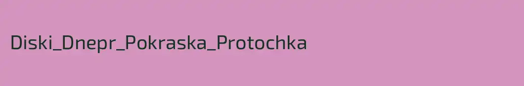 Diski_Dnepr_Pokraska_Protochka