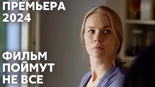 САМАЯ ИНТРИГУЮЩАЯ МЕЛОДРАМА ЭТОГО ГОДА! АМНЕЗИЯ МУЖА РАЗРУШИЛА БРАК | Вспоминая тебя | МЕЛОДРАМА