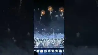 Fireworks Show