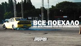 Дрифт тренировка // Мамкин Дрифтер