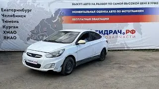 Обзор перед разбором Hyundai Solaris (RB)