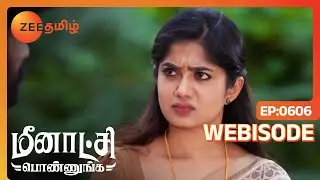 இன்னும் கோபமா தான் இருக்காங்களா சக்தி - Meenakshi Ponnunga| Ep - 606 |Webisode|Aug, 3 2024|Zee Tamil