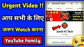 Urgent Video 😥 Must Watch It !!