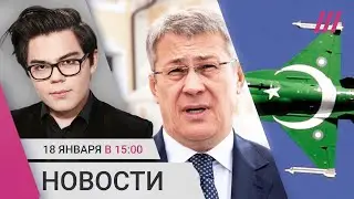 Глава Башкирии о протестах. 2,5 тысяч ученых уехали из России за два года. Лавров о будущем Украины