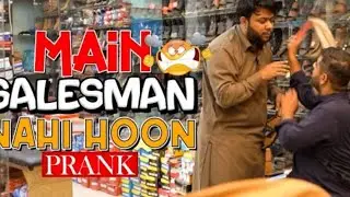 | MAIN SALESMAN NAHI HOON | By Nadir Ali & Team in | P4 Pakao |😂 😂