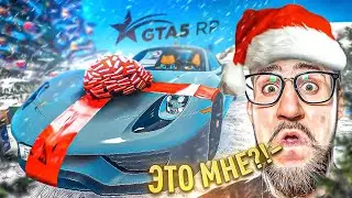 СДЕЛАЛ ОЛЕГУ КОФФИ ПОДАРОК НА НОВЫЙ ГОД! ПОДАРИЛ ТАЧКУ ЕГО МЕЧТЫ! (GTA5 RP/SUNRISE)