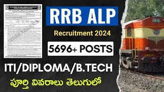 RRB ALP Recruitment 2024 in Telugu || Important Dates & Syllabus