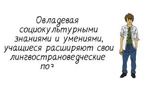 УЧИТЕЛЬ ГОДА