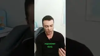 Почему слова причиняют боль | Байрон Кейти