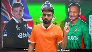 NZ vs BAN Dream11 Prediction | Newzealand vs Bangladesh World Cup Dream11 Team | NZ vs BAN Dream11 |