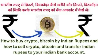 HOW TO BUY USDT BY INDIAN RUPEES #bitcoin #ethereum #crypto #cryptocurrency #money #motivation