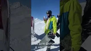 Отпуск на Эльбрусе. Vacation on Elbrus. #shortvideo #short  #эльбрус #elbrus #travel #путешествия