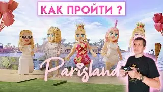 Parisland все квесты | Paris Hilton sandbox | Paris Hilton | sandbox | Paris Hilton Avatars | nft