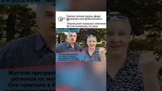 Не эвакуировать надо, а защищать! 