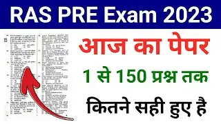 RAS PRE Answer Key 2023 | RAS PRE Paper Solution 2023 | 1 October | RAS PRE Today Paper Solution