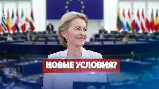 Срочное заявление Лаврова / РФ планирует переговоры с ЕС