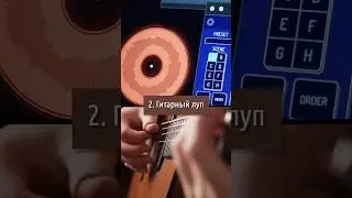 И даже педалей не нужно )