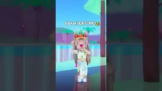 Лучшая версия этого тренда😂👑🍍Скорее снимайте под этот звук 