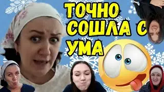 Деревенский дневник /Точно сошла с ума /Обзор Влогов /Мать-героиня /Леля Быкова /