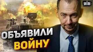 Планы меняются: РФ объявила войну Израилю и Турции. У Соловьева истерика - Цимбалюк