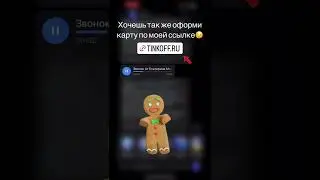 Установи прикольный автоответчик✅