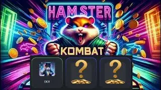 Хамстер Комбат комбо карты сегодня 1 сентября - 2 сентября! Combo Hamster Kombat