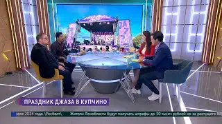 Фестиваль «Белые ночи в Купчино»