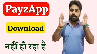 Payzapp Download Nahi Ho Raha Hai Kya Karen | Payzapp App Download Pending Problem