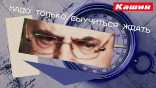 Я СТАЛ СИМВОЛОМ СОПРОТИВЛЕНИЯ