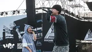 pH-1, lIlBOI - HIGH LIVE at HIPHOPPLAYA FESTIVAL 2024