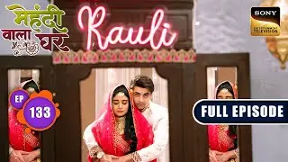 Post-Wedding Rituals | Mehndi Wala Ghar - Ep 133 | Full Episode | 26 Jul 2024