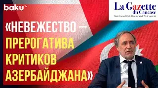 Главный редактор La Gazette du Caucase выступил с критикой мэрии города Эвиан-ле-Бен