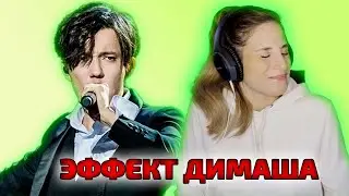 1,000,000 ЭМОЦИЙ / aymoonchild: Димаш - Ikanaide (Димаш реакция)