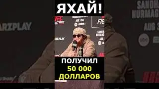 Шара Буллет: веселая реакция на новость о бонусе в 50 тысяч долларов #shorts