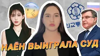 🇰🇷НОВОСТИ КОРЕИ | Посла России вызвали в МИД РК | 알리나의 한국 뉴스