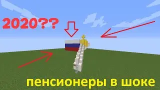 ГДЕ БУДУТ ЖИТЬ? ПЕНСИОНЕРЫ ИЗ БУДУЩЕГО!!