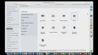 Как эффективно организовать работу экстранет-пользователей (бухгалтерии) в Битрикс24