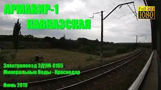 From Armavir-1 to Kavkazskaya from train window [TRAINVIEW]