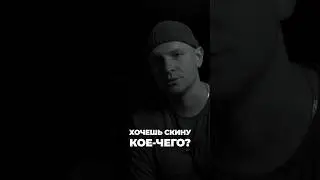 Она говорит «не пиши мне больше»,а он правда не пишет #девушек_конечно_жалко #дима_добродеев #shorts