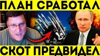 РИТТЕР ШОКИРУЕТ ЗАПАД: ПУТИН ЗАКРЫЛ ВРЕМЯ УСТУПОК - ТЕПЕРЬ ТОЛЬКО ТРЕБОВАНИЯ!