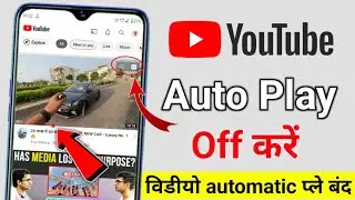 how to turn off autoplay on youtube turn off autoplay youtube autoplay off video youtube automatic