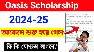 Oasis Scholarship 2024-25 | oasis scholarship new update | oasis scholarship 2023-24 | oasis