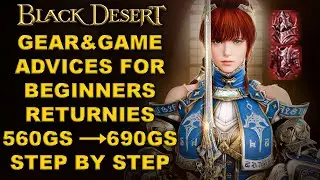 BDO - Gear & Game Advices & Guides for Newbie and Returnie Players