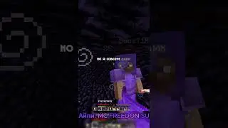 БЕСПЛАТНЫЙ ДОНАТ В ОПИСАНИИ FUNTIME PVP | ФАНТАЙМ | 