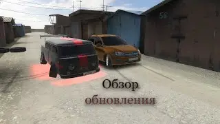 [Russian Rider Online] Обновление 1.37 || Новые машины, декали и винилы, новые пункты в репутации