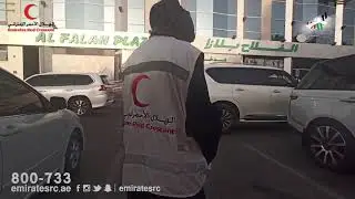 مبادرة لبيه ياوطن مدينة العين الفلاح بلازا موسيقا طويلة