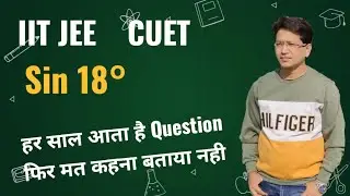 Trigonometry tricks | Sin 18 degree | Class 11 / IIT JEE / CUET