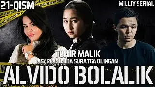 Alvido bolalik 21-qism (o’zbek serial) Tohir Malik asari asosida