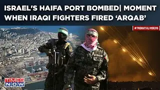 Israels Haifa Port Bombed| Moment When Iraqi Fighters Fired The Deadly ‘Arqab’| Onslaught On Camera