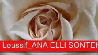 Samir- Ena elli Sontek ya warda